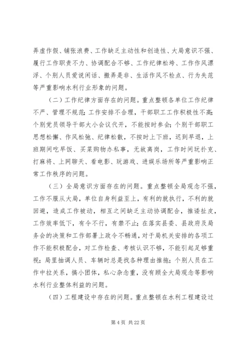 机关文体活动安排意见.docx