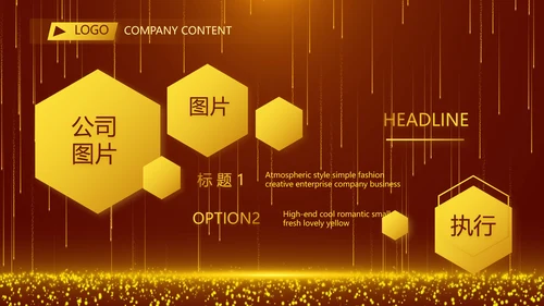 开场视频片头红色梦幻毕业典礼PPT动态模板