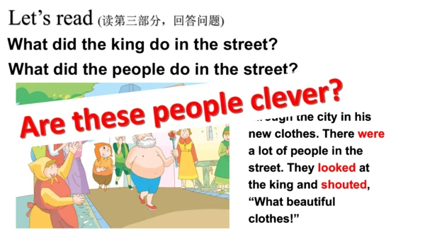 Unit 1 The king's new clothes story 课件 （共213张PPT）