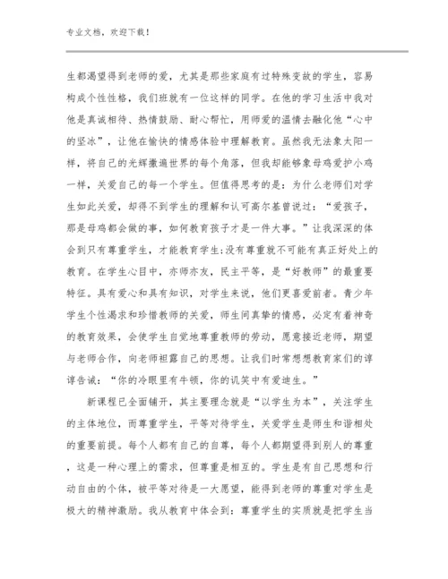 推荐教师工作心得体会范文11篇文档汇编.docx