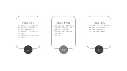 蓝色简约风扬帆起航宣传PPT模板