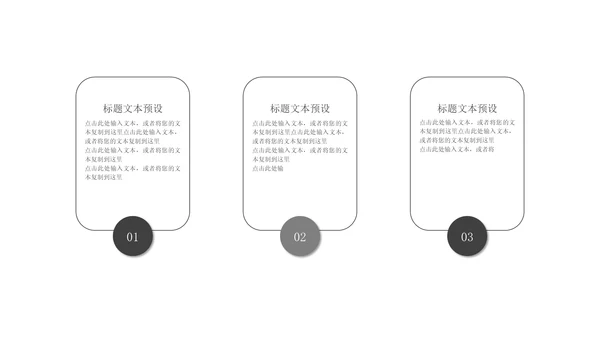 蓝色简约风扬帆起航宣传PPT模板