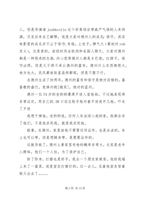 绝命海拔观后感精选.docx