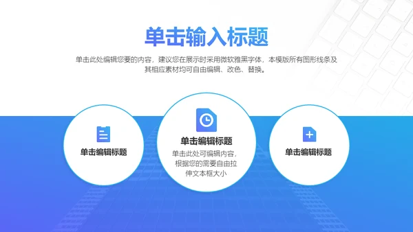 回顾我们这一年，工作总结计划通用PPT模板