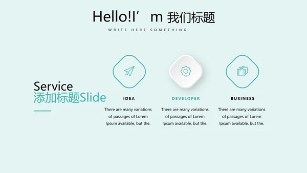 蓝色简约医疗牙科动态PPT