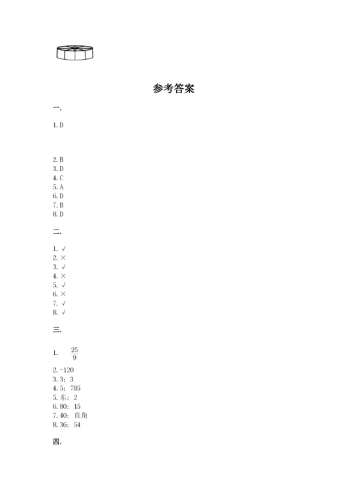 小学毕业班数学检测题及答案（考点梳理）.docx