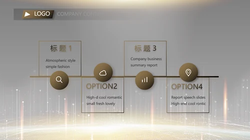 黑色炫酷互联网科技发布会PPT