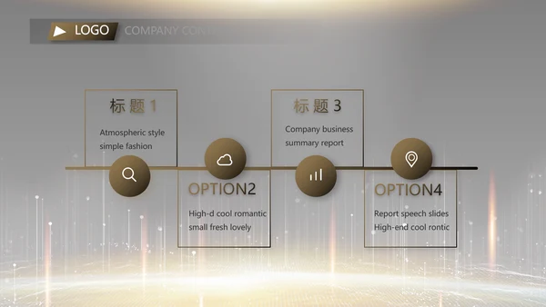 黑色炫酷互联网科技发布会PPT
