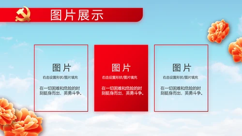 激扬青春放飞梦想五四青年节共青团视频PPT