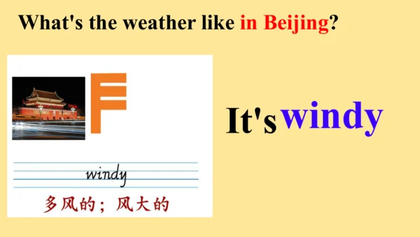 Unit3 Weather 课件(共55张PPT)