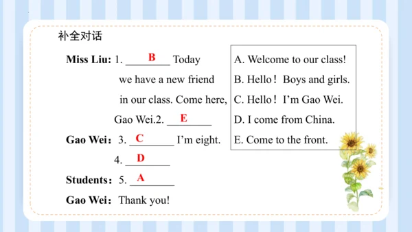 Unit 1  We have new friends Lesson 1 - Lesson 2 课件