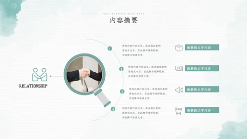 2022年中总结季度月度工作述职报告ppt