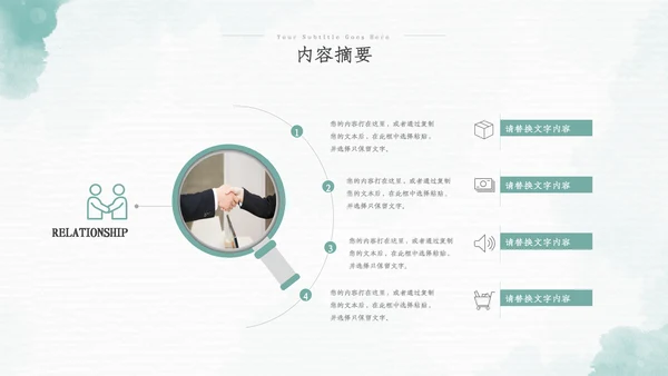 2022年中总结季度月度工作述职报告ppt