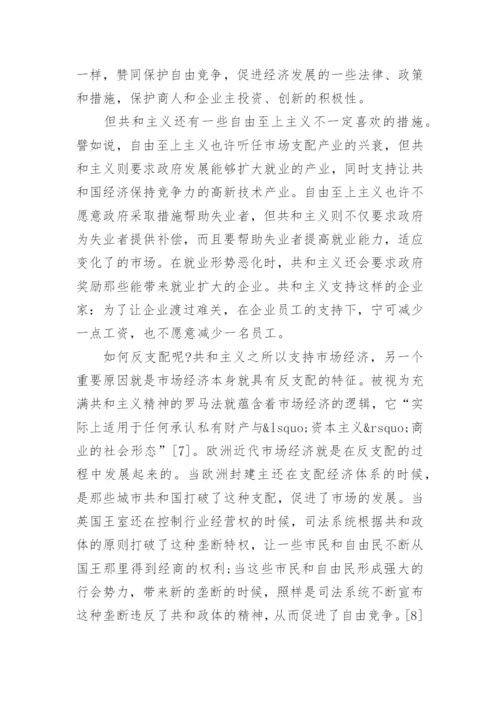 学术论文发表报道.docx