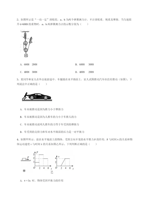 强化训练内蒙古翁牛特旗乌丹第一中学物理八年级下册期末考试定向测试试题（含解析）.docx