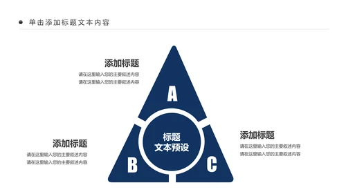 大气兴业银行2018工作总结汇报PPT