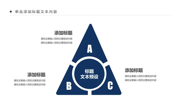 大气兴业银行2018工作总结汇报PPT