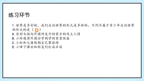 走向世界的大舞台