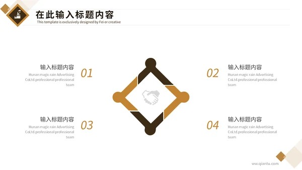 工业矿产资源开采石油通用PPT模板