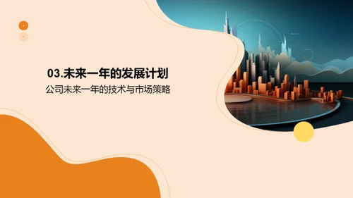 崭新征程 荣耀起航