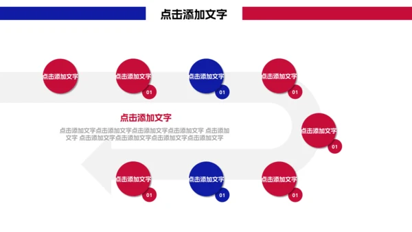 摩托车市场报告通用PPT模板