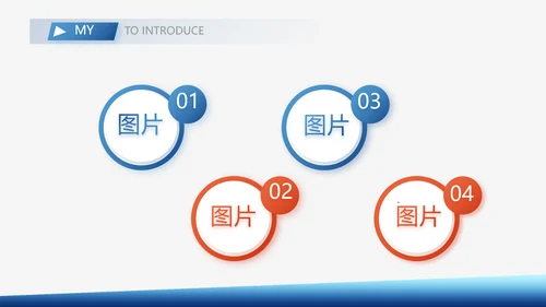个人简历面试自我介绍岗位晋升竞聘演讲PPT