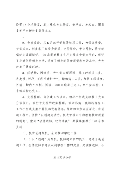 诸甲亭中学贫困生资助方案_1.docx