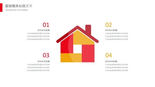 国家税务局国税局工作总结汇报PPT模板
