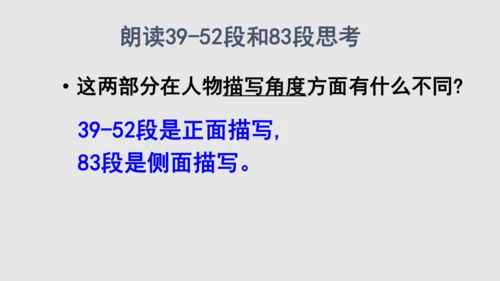 第15课《故乡》课件