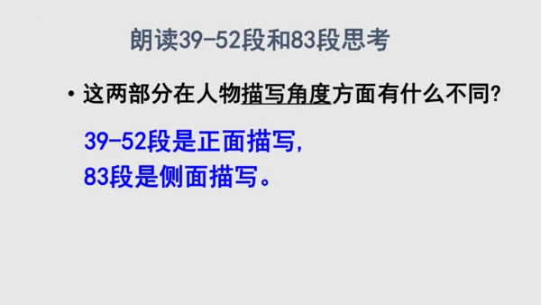 第15课《故乡》课件