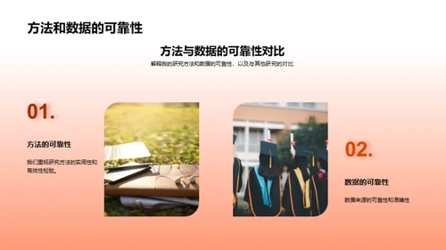 经济学探秘之旅