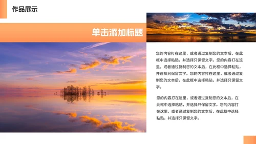 简约渐变毕业个人简历作品集PPT模板