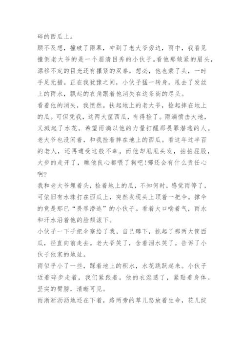 高考满分作文十篇.docx