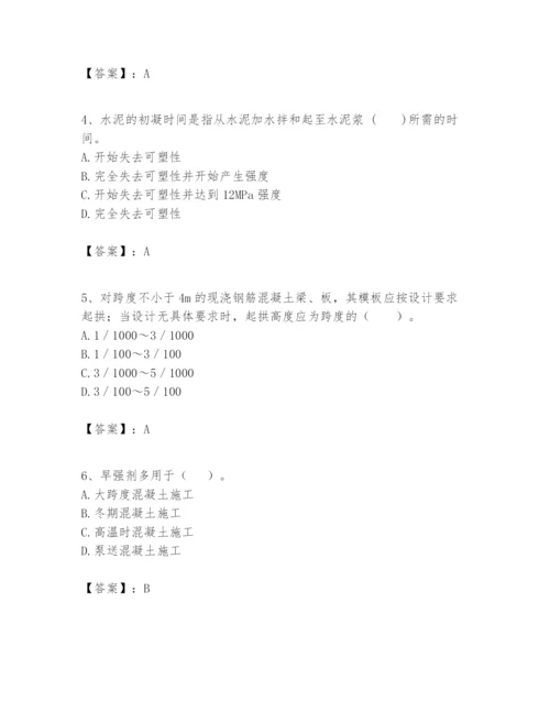 2024年一级建造师之一建建筑工程实务题库精品（典优）.docx