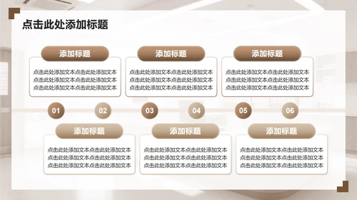 浅棕色商务风护理个案工作汇报PPT模板