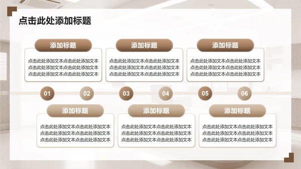 浅棕色商务风护理个案工作汇报PPT模板