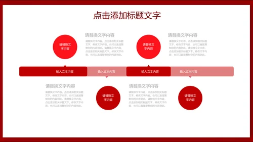 市场销售部年终述职汇报通用PPT模板