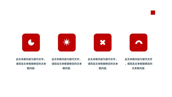 灰色画册风劳动节策划方案PPT模板