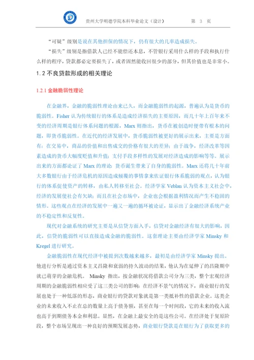 龚子萱论文三稿.docx