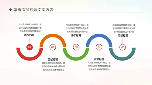 排球比赛排球教学排球协会PPT模板课件