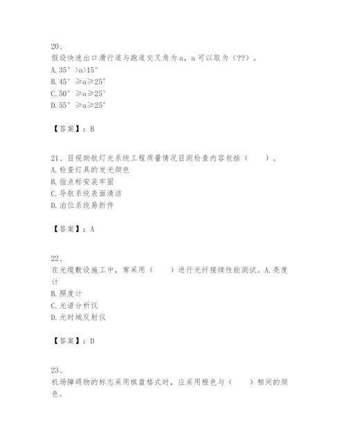 2024年一级建造师之一建民航机场工程实务题库【精练】.docx
