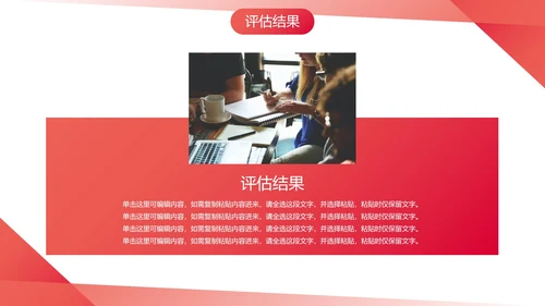 高级现代都市商务营销策划PPT模板