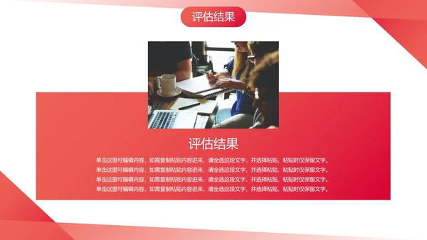 高级现代都市商务营销策划PPT模板