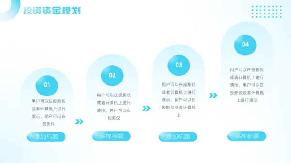 婴幼儿奶粉新品上市推广，母婴通用PPT模板