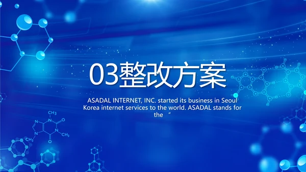 粮食大气肝脏医学护理工作总结PPT