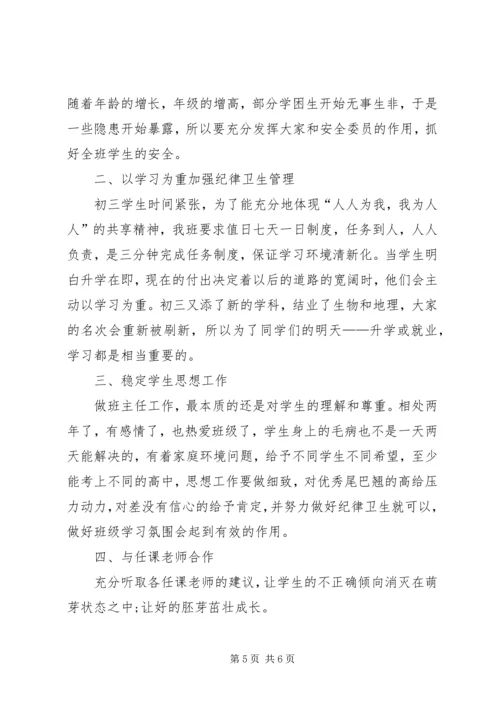 篇一：公司XX年工作总结及XX年工作计划 (3).docx