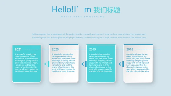 蓝色医疗牙科口腔诊所动态PPT