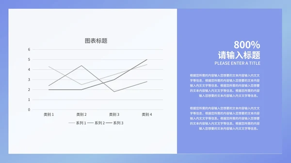 蓝色插画风竞聘述职报告PPT模板