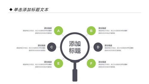 全民运动健身健康中国运动会跑步马拉松PPT模板