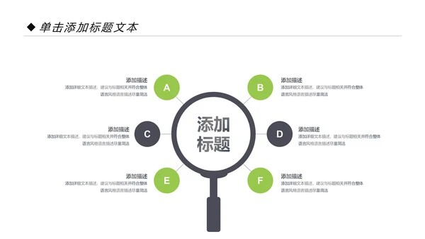 全民运动健身健康中国运动会跑步马拉松PPT模板